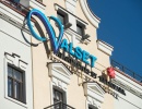 2 корпус отеля Valset apartments by AZIMUT