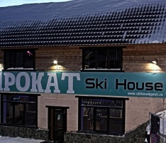 Гест-хаус Ski House (Ски Хаус)